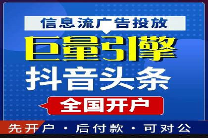百度竞价托管运营案例：效果显著的提升之路